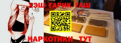 каннабис Донецк