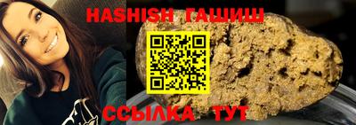 молекула духа Дубна