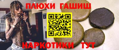 мескалин Абинск