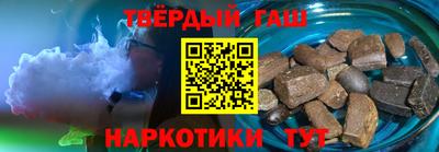 каннабис Донецк