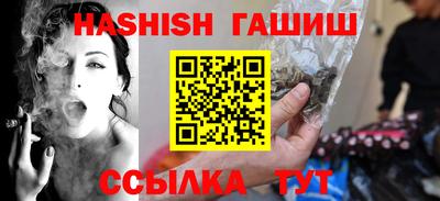 каннабис Донецк