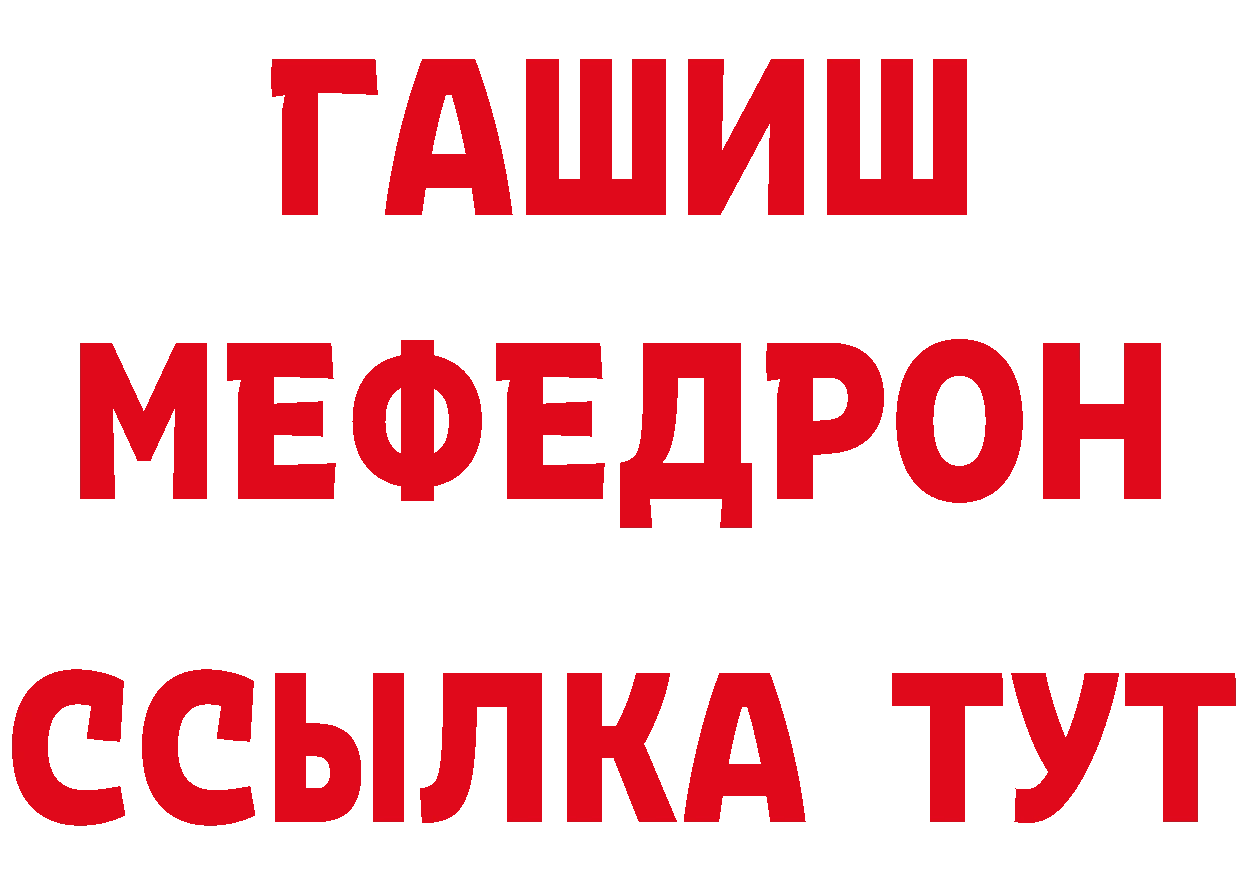 Бутират оксибутират ссылки нарко площадка MEGA Киржач