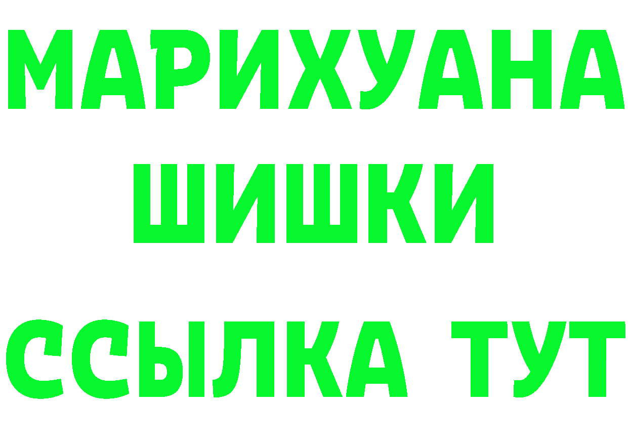 КОКАИН VHQ как зайти площадка МЕГА Киржач