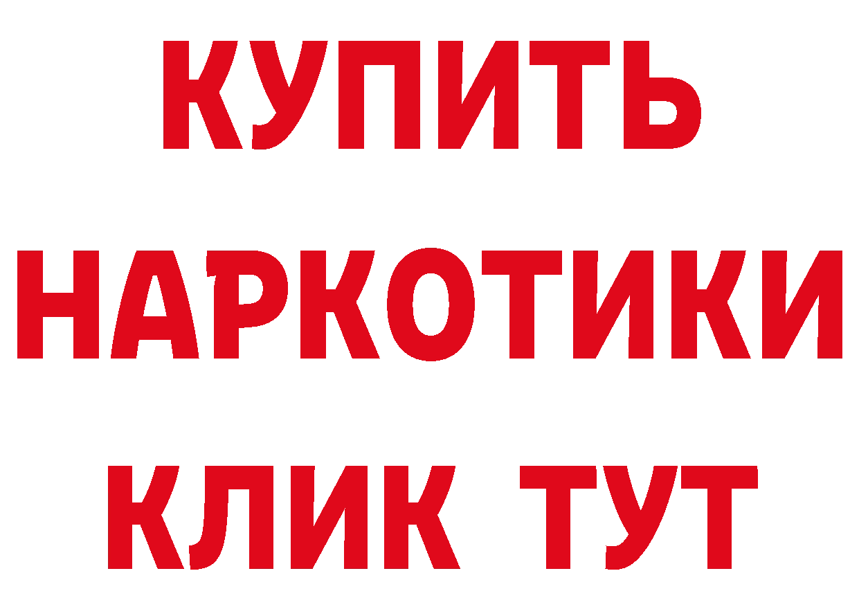 Героин VHQ ССЫЛКА сайты даркнета ОМГ ОМГ Киржач