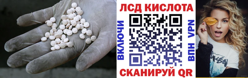 Лсд 25 экстази ecstasy  Киржач 