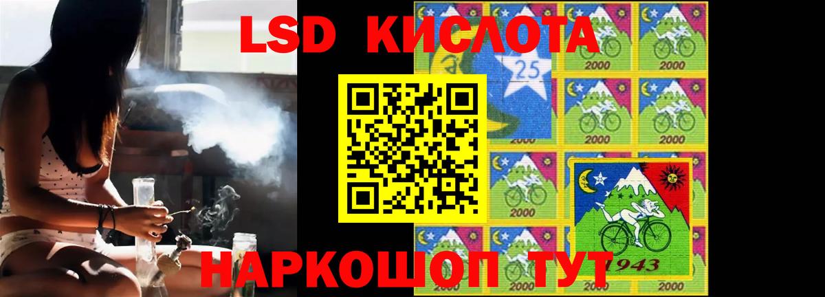 Лсд 25 экстази кислота Киржач