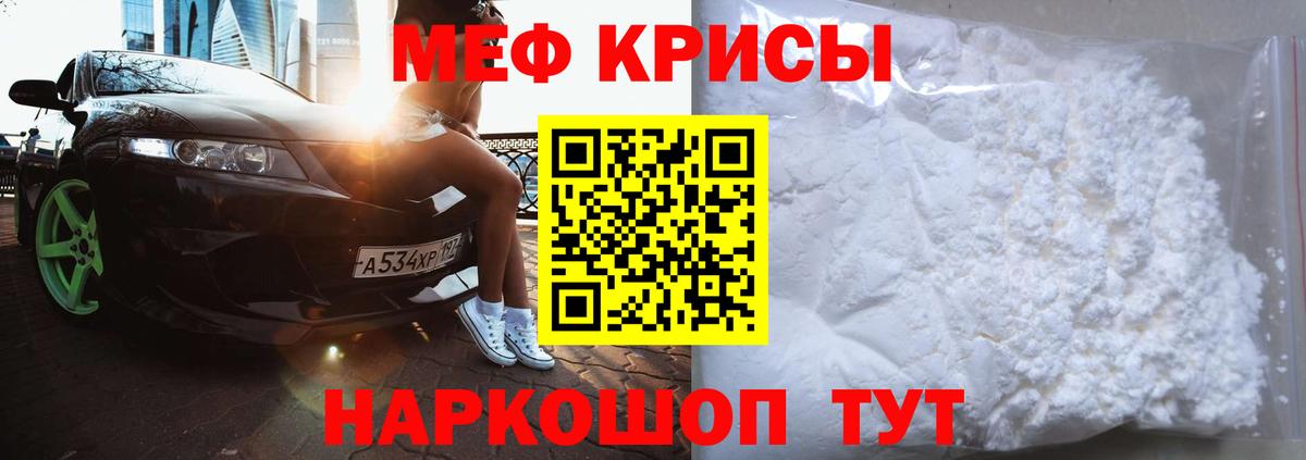 Киржач  Мефедрон VHQ  Мефедрон  blacksprut вход  Вход с VPN  Мефедрон кристаллы 