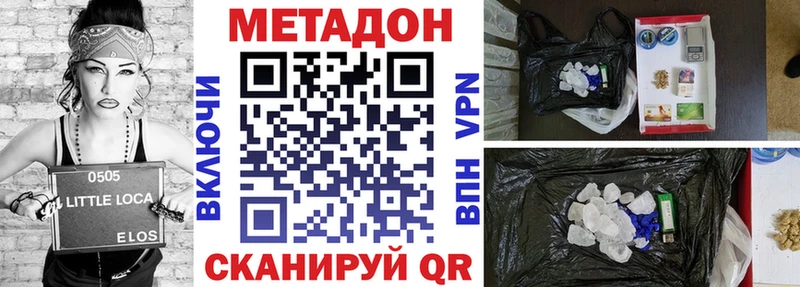 ссылка на мегу сайт  Киржач  Метадон мёд  хочу  