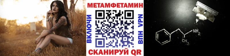 Первитин Декстрометамфетамин 99.9% Киржач