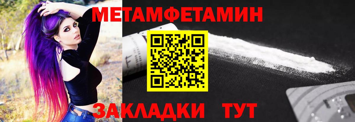 Киржач  Метамфетамин  Вход с VPN  МЕТАМФЕТАМИН Декстрометамфетамин 99.9% 