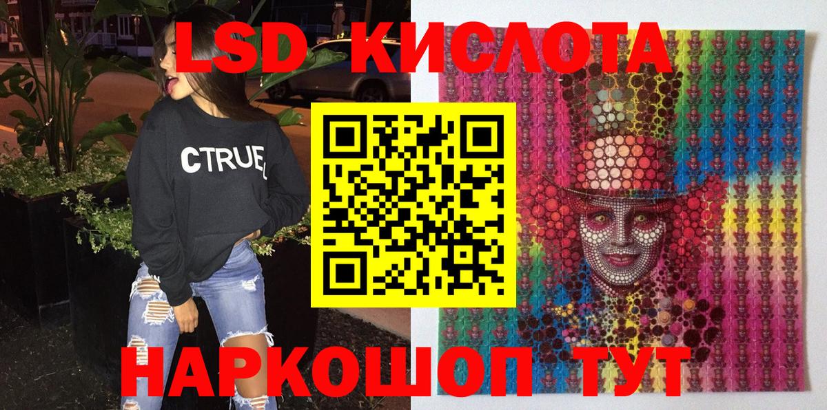Марки N-bome 1500мкг Киржач