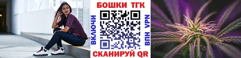 Марихуана планчик Киржач