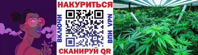 Бошки марихуана Ganja  Киржач 