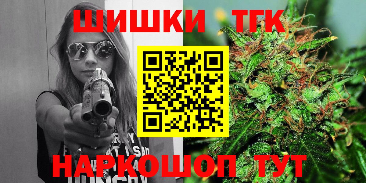 Гашик  MDMA  Кокаин  Мефедрон  Киржач  Вход с VPN  Каннабис  Лсд 25 