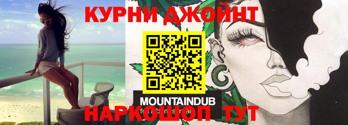 Киржач  Канабис тримм  Бошки марихуана индика  Каннабис THC 21%  Вход с VPN  Марихуана AK-47 