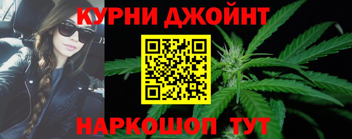 Шишки марихуана Amnesia Киржач